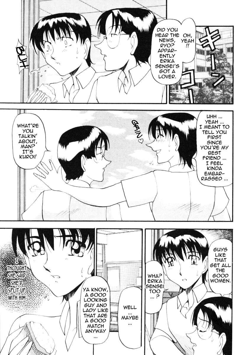 Wonderful Feeling Chapter 2000 Page 19